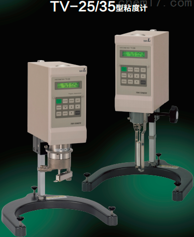 日本東機(jī)產(chǎn)業(yè)B型粘度計 動態(tài)量程TV-25型粘度計