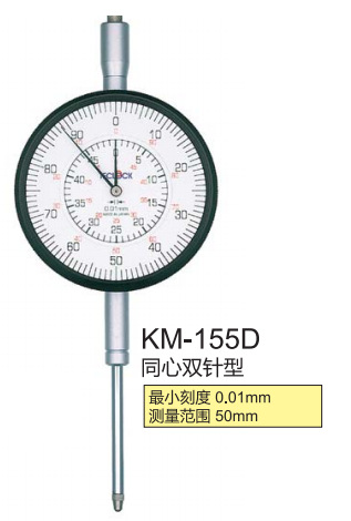 日本原裝進(jìn)口TECLOCK同心雙針型長行程百分表KM-155D