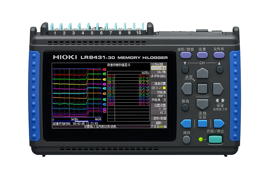 hioki日本進口日置數(shù)據(jù)采集儀 LR8431-30