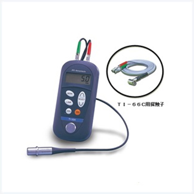 jfe超聲波測(cè)厚儀特殊用途TI-56H/TI-56F/TI-66C