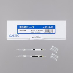 日本GASTEC進口活性炭管（椰殼）251S-20
