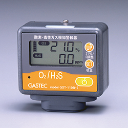 gastec氧氣/有毒氣體檢測(cè)儀（氧氣/硫化氫）GOT-110B-2/GOT-110B-2S
