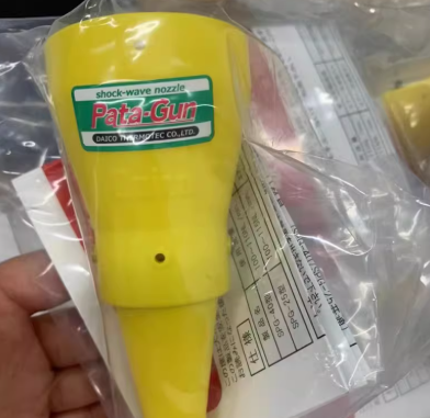 日本DAICO大浩研熱 SPG-40/25/40G/25G 旋轉(zhuǎn)波清潔噴頭噴嘴