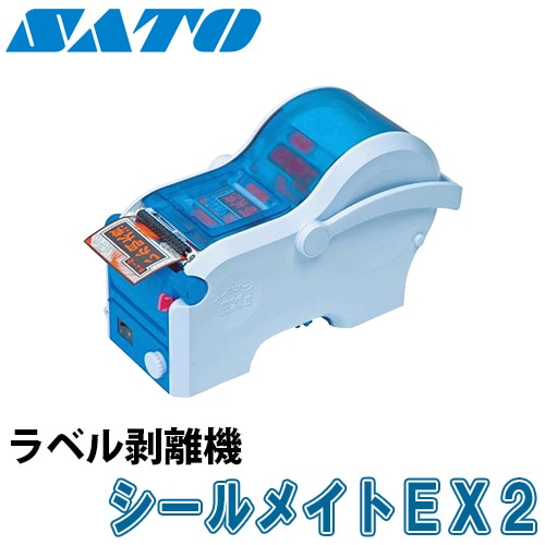 S-70-2 標準機 標簽剝離機 SATO