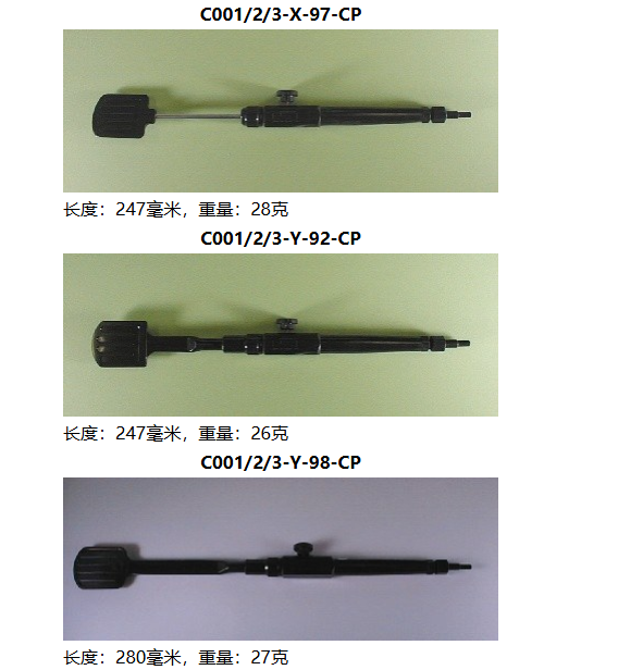 FLUORO C002-X吸筆桿-適配半導(dǎo)體晶圓